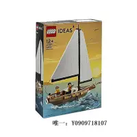 在飛比找Yahoo!奇摩拍賣優惠-樂高玩具LEGO樂高 40448 40449 40450 4