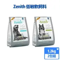 在飛比找森森購物網優惠-韓國Zenith先利時 低敏犬用軟飼料1.2kg 兩包組(高