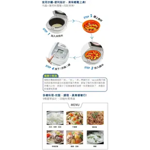 【TIGER 虎牌】6人份 微電腦 多功能 炊飯 電子鍋/電飯鍋/電鍋 JBX-B10R 產地-日本