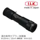 【日本 I.L.K.】KenMAX 8x20mm 日本製單眼微距短焦望遠鏡 KM-820