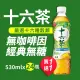 買一送一【ASAHI 朝日】十六茶(530ml*24入/箱) 共2箱