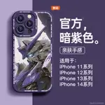 【SHADOW】蘋果14手機殼IPHONE13PROMAX全包12套7/8防摔XR/XS硅膠11新款PLUS