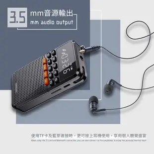 HANLIN-FMBT1 迷你藍牙FM 收音機 公司貨 MP3 插卡 TF 記憶卡 充電 現貨 口袋型 廣播 國際版