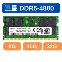 在飛比找蝦皮購物優惠-三星全新未拆封筆記型記憶體NB 8G 16G DDR5 48