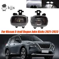 在飛比找蝦皮商城優惠-NISSAN 2 件裝汽車鏡頭 LED 霧燈總成更換配件適用