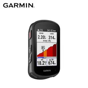 【GARMIN】Edge 540 GPS自行車衛星導航