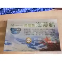 在飛比找蝦皮購物優惠-博凱 愛爾蘭海藻鈣 60錠/盒