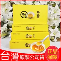 在飛比找蝦皮購物優惠-限時特賣！當天出貨！80年老店正品新版老協珍熬雞精42ML 