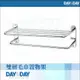 【DAY&DAY】 雙層毛巾置物架(ST2269L-2)
