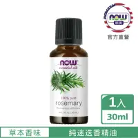 在飛比找momo購物網優惠-【NOW娜奧】純迷迭香精油 30ml -7600-Now F