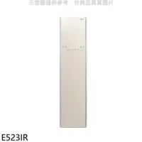 在飛比找PChome24h購物優惠-LG樂金【E523IR】蒸氣Styler輕乾洗機電子衣櫥