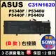 Asus C31N1620 原廠電池 華碩 P5440U P5440UA P5440UF P5440F PU404UF P5348F P5348UA P5348Q 此為B款右接頭