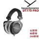 Beyerdynamic 拜耳動力 DT770 Pro 專業人士必備 錄音室監聽耳罩式耳機 250歐姆 七夕活動開跑中