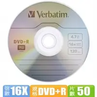 在飛比找PChome24h購物優惠-Verbatim 威寶 AZO 銀雀版 16X DVD+R 