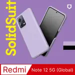 【犀牛盾】紅米 REDMI NOTE 12 5G (6.67吋) SOLIDSUIT 經典防摔背蓋手機保護殼(多色可選)