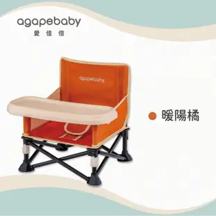 【agapebaby 愛佳倍】Camper 速收餐椅(兒童露營椅 寶寶餐椅 兒童野餐椅 兒童折疊椅)