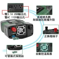 在飛比找Yahoo!奇摩拍賣優惠-☆電霸科技☆ Battery Tender 熱銷美國 12V