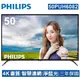 十倍蝦幣PHILIPS飛利浦50吋4K HDR智慧連網液晶電視50PUH6082缺貨升等安卓聯網語音聲控高階電視