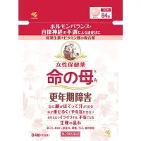 在飛比找比比昂日本好物商城優惠-小林製藥Kobayashi 命之母A 更年期 84錠【2入組