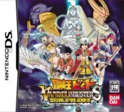 Bouken-Ou Beet: VANDAL vs. BUSTERS [JAPAN IMPORT US SELLER]