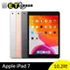 Apple iPad 7 (2019) 第7代 10.2吋 Wi-Fi LTE平板電腦【福利品】 【ET手機倉庫】