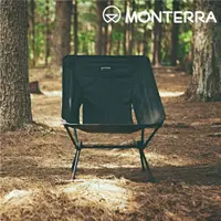 在飛比找城市綠洲戶外生活館優惠-Monterra Gram Chir (UL Chair) 