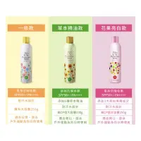 在飛比找蝦皮購物優惠-LISHAN UV防曬噴霧 美白款 草本 一般