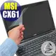 【EZstick】MSI CX61 專用 靜電式筆電LCD液晶螢幕貼 (可選鏡面或霧面)