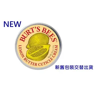 《加州BUY》Burt's Bees Lemon Butter Cuticle Cream 檸檬指甲修護霜 指甲保養