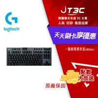 在飛比找樂天市場購物網優惠-Logitech 羅技 G913 TKL 青軸 電競 鍵盤 