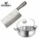 金永利 T1-1廚房家用不鏽鋼剁刀+湯鍋兩件組