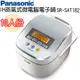 Panasonic 國際牌 10人份IH蒸氣式微電腦電子鍋 SR-SAT182 ☆6期0利率↘