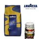 [義大利 LAVAZZA] GOLD SELECTION 咖啡豆 (1000g) 限量送皇雀九度角玻璃杯