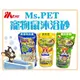 【Plumes寵物部屋】Ms.PET《愛鼠沐浴砂-無香/蘋果/薰衣草香》寵物鼠專用廁所砂/沐浴鼠砂(A)