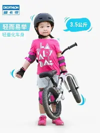 在飛比找樂天市場購物網優惠-迪卡儂兒童平衡車無腳踏2-3歲幼兒寶寶滑步車女孩滑行學步車K