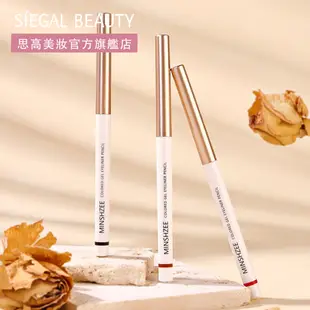 Siegal(思高)彩色眼線膠筆 任3支99元 Y2K眼線 防水防汗 不易暈染 持久 眼線液 眼線筆 初學者 台灣現貨