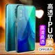 適用高透OPPO FindX6手機保護套Reno11 10 9 8 7 6pro A58 A97真我GTneo5手機殼A2 5G超薄透明軟套硅膠防摔