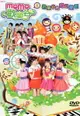 MOMO歡樂谷4-歡樂谷的奇幻樂園 DVD+CD