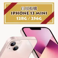 在飛比找蝦皮購物優惠-【二手收購】Iphone 13 mini 256g 手機 自