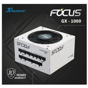 Focus gx-750/850w(v3)white/SSR-750FX3海韻金牌全模AT3.0/白色電源供應器