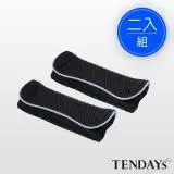 在飛比找遠傳friDay購物優惠-【TENDAYS】風尚減壓肩墊(加長型)兩入組