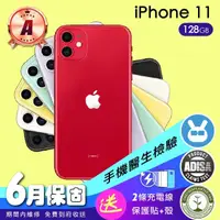 在飛比找momo購物網優惠-【Apple】A+級福利品 iPhone 11 128G 6