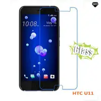 在飛比找蝦皮購物優惠-宏達電 『買一送一』玻璃適用於HTC U Ultra pla