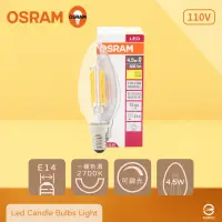 在飛比找momo購物網優惠-【Osram 歐司朗】4入組 LED 4.5W 2700K 