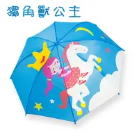在飛比找樂天市場購物網優惠-【雙龍牌】立體造型可愛兒童傘自動傘 安全童傘(兔子恐龍瓢蟲獅