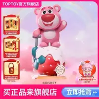 在飛比找蝦皮商城精選優惠-【正版保證】TOPTOY正版100週年系列盲盒潮玩擺件草莓熊