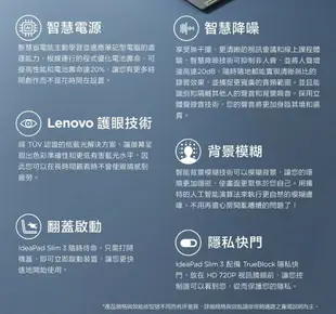 Lenovo 聯想 IdeaPad 3 83EM0008TW灰 i5 15.6吋 文書筆電 2年保 筆電