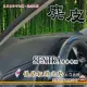 【e系列汽車用品】NISSAN SENTRA(麂皮避光墊 專車專用)