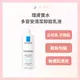 公司貨 LA ROCHE-POSAY 多容安清潔卸妝乳液400ml 卸妝乳 現貨 現貨 *La Bella shop*｜滿額現66現折$30