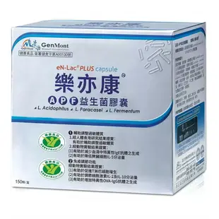 樂亦康 APF益生菌膠囊 150粒